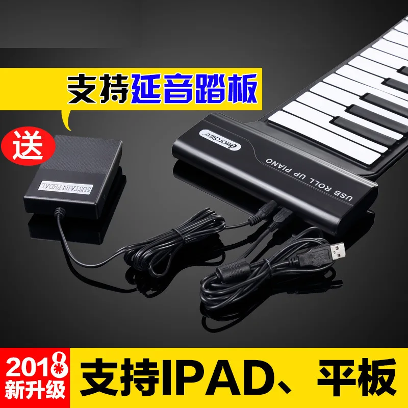 

2018 new 88-key USB MIDI keyboard keyboard piano key hand roll piano beginner practice piano travel practice