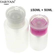2 шт 50 мл+ 150 мл макияж дизайн ногтей пластиковые пустые бутылки насос диспенсер для снятия лака Очиститель Маникюр Портативные Инструменты