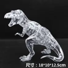 Новинка,, забавные хрустальные развивающие игрушки динозавра, сделай сам, 3D головоломка, высокое качество, Детские деревянные игрушки для детей