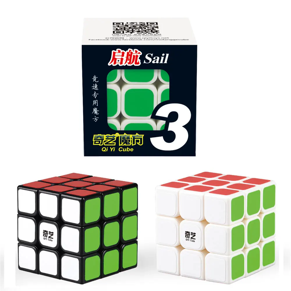 QiYi Sail 3X3X3 Magic Cube Professional speed Cube ультра-Гладкий квадратный куб головоломка с наклейкой Дети Обучающие игрушки подарок на день рождения