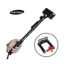 YunTeng C-188 выдвижной ручной монопод с держателем для камер и сотовых телефонов