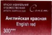 Россия Твердые акварельные краски-Белые ночи Сонет 24 цвета школьный рисунок для художника принадлежности для рисования - Цвет: 300