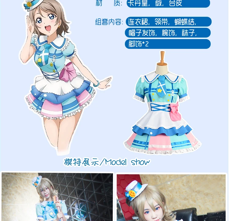 2019 LoveLive! Sunshine! Aqours все членов Chika Riko Dia Watanabe Mari платье Хэллоуин женское платье