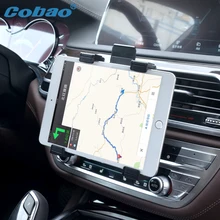 Универсальная 7 8 9 10 11 дюймов Автомобильная Подставка для планшета с вентиляционным отверстием для навигации, держатель для планшета для автомобиля, подходит для Ipad mini