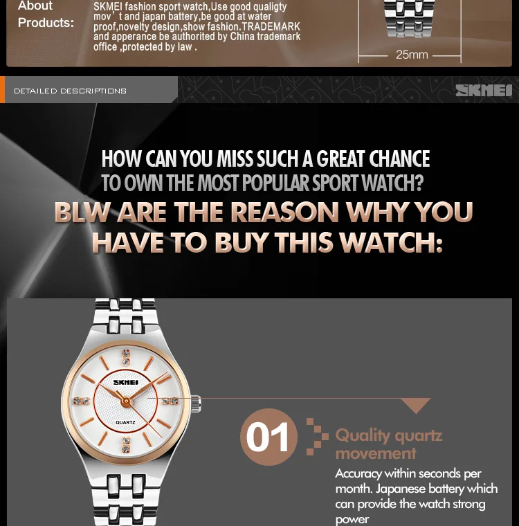 SKMEI топ роскошные женские часы кварцевые часы модные бизнес водонепроницаемые женские часы платье наручные часы для женщин relogio 1133