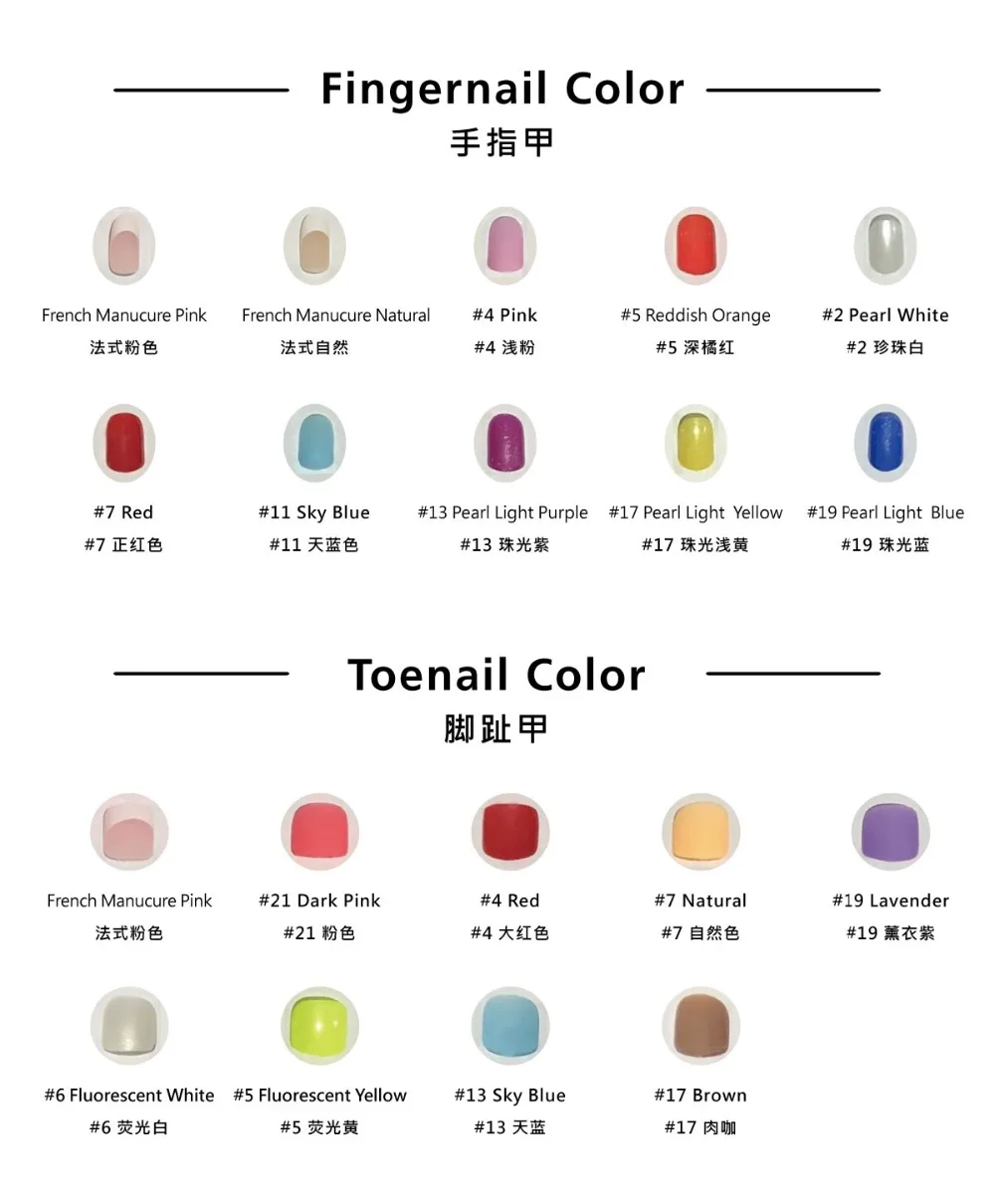 DH168 Nail color options 2019