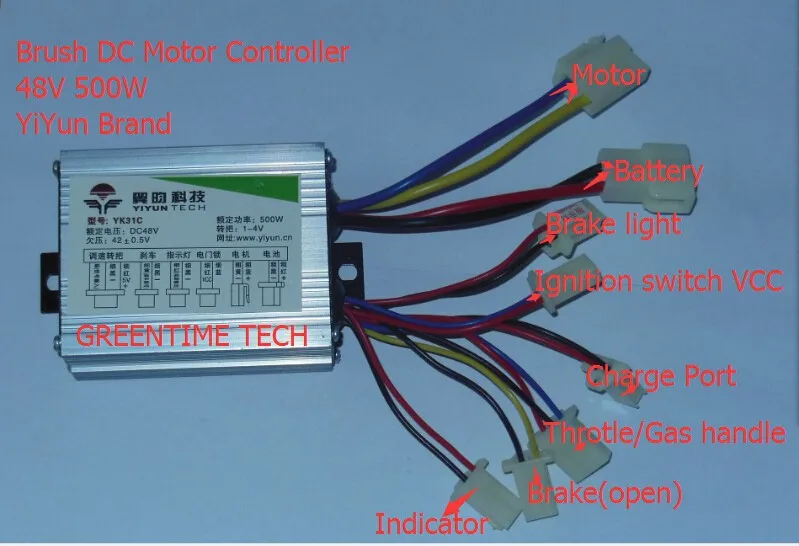 48 в 500 Вт электровелосипед/самокат щетка DC мотор контроллер YiYun бренд Электрический скутер Матовый контроллер