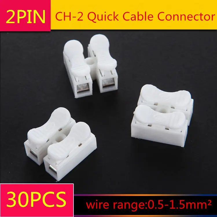 

30pcs/lot T052 2 Pin Push Quick Cable Connector Universal Reuseable Clamp Wire Terminal Wiring 300W 250V CH-2