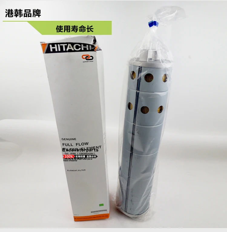 Excavator Accessories Hitachi ZX60/120-6/70/130 Excavator Hand-held Hydraulic Oil Return Filter Core 4448401
