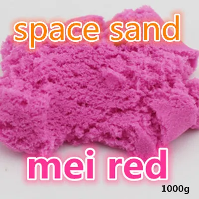 

Free shippin 1000G dynamic Amazing DIY educational toy No-mess Indoor Magic Play Sand Children toys Mars space sand