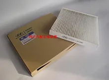 forThe modern business Lxy air filter air filter air filter Lxy Yuxiang lattice car maintenance accessories