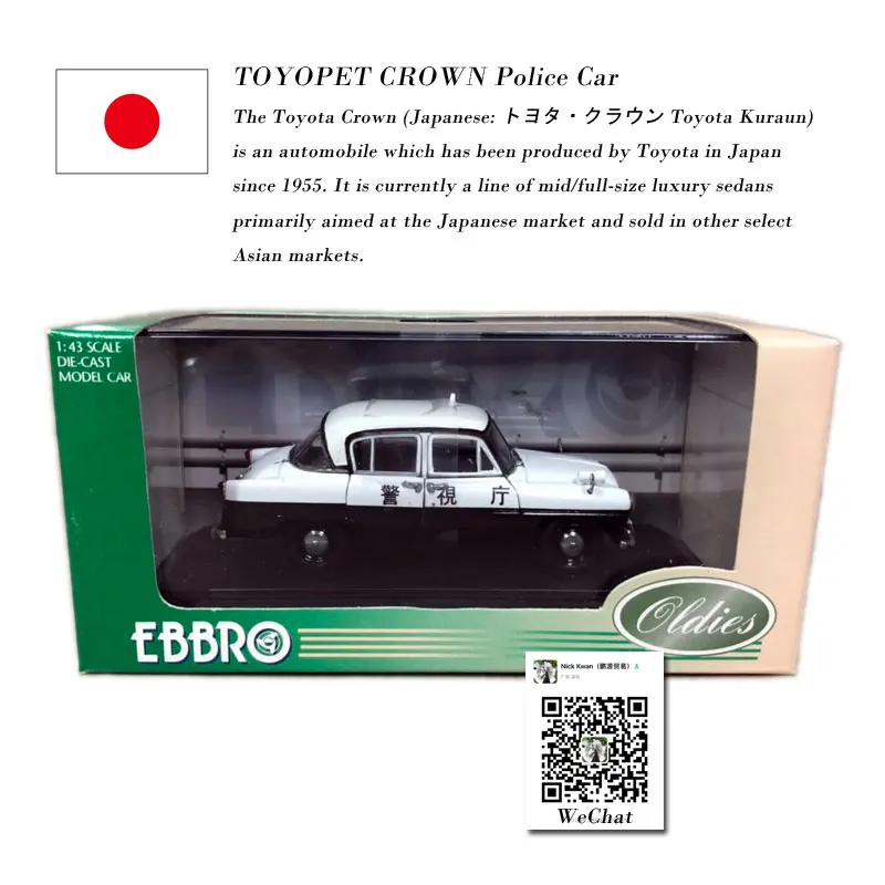

EBBRO 1/43 Scale JAPAN TOYOPET CROWN Police Version Diecast Metal Car Model Toy For Collection,Gift,Kids