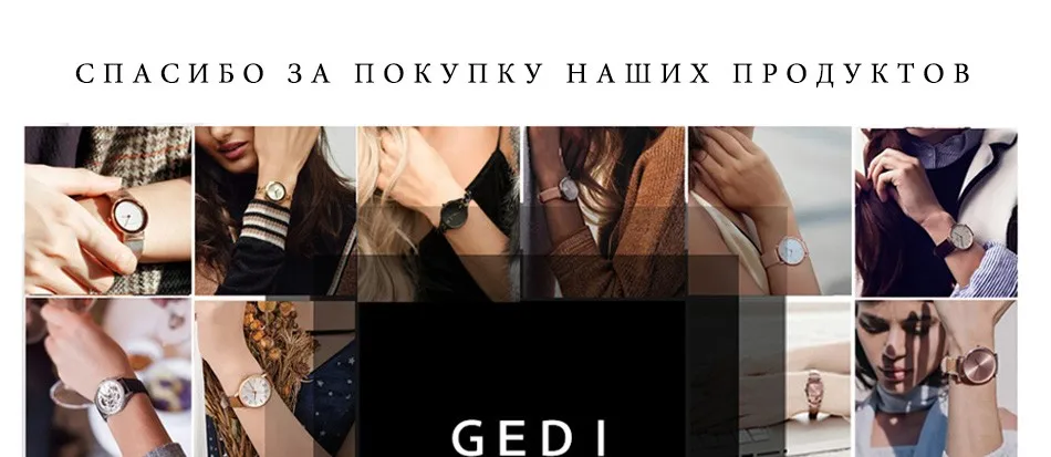 GEDI Women Watches Women Fashion Clock Ladies Watch Top Luxury Brand Quartz Wristwatch Gifts for Women Magnet Mesh Belt New