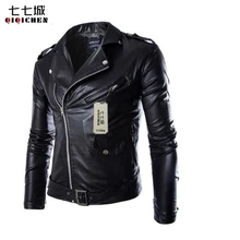 Leather Jacket for Man Fashion Brand Coat Male Biker Jacket Homme Jaqueta Couro Masculina PU Leather Mens Punk Veste 2 Colors