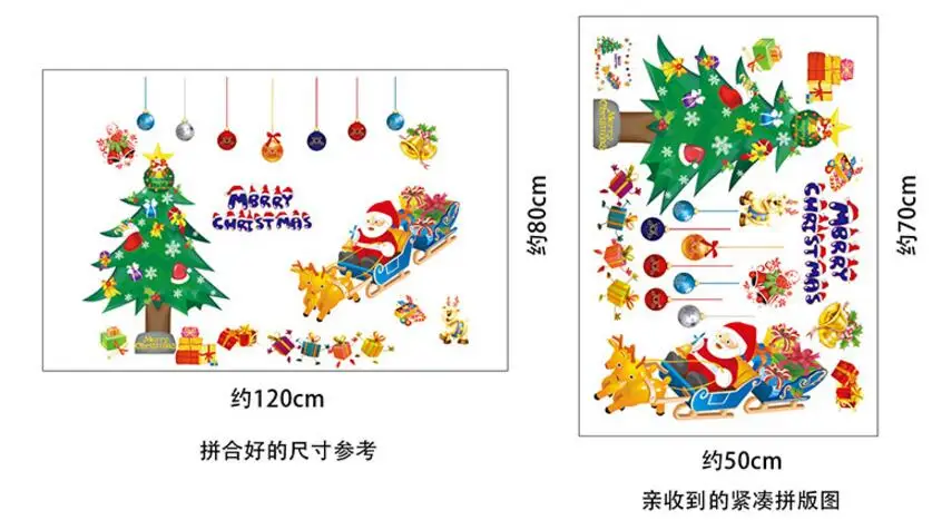 Мебели аксессуары милый мультфильм Санта Клаус стикер самоклеющиеся съемные рождественские наклейки на стену
