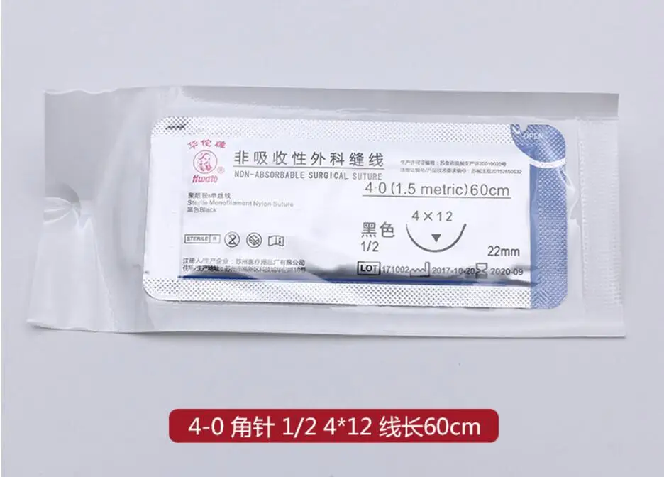QQ20180411132518