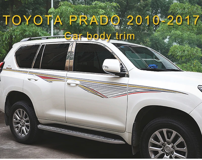 Gelinsi для Toyota Prado 2010- автомобильный Стайлинг кузова двери боковая крышка рамка отделка наклейка внешние аксессуары