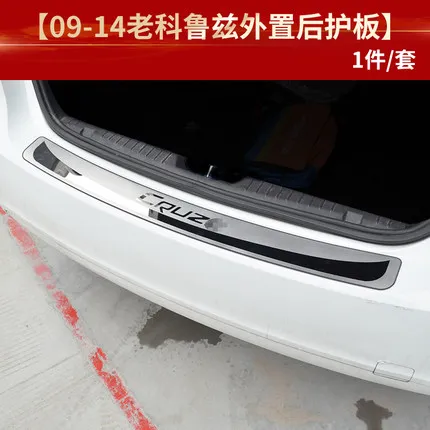 

Stainless Steel back rear trunk Sill Scuff Plate Protection pedal Car styling 1pc for 2009-2014 Chevrolet Cruze sedan hatchback