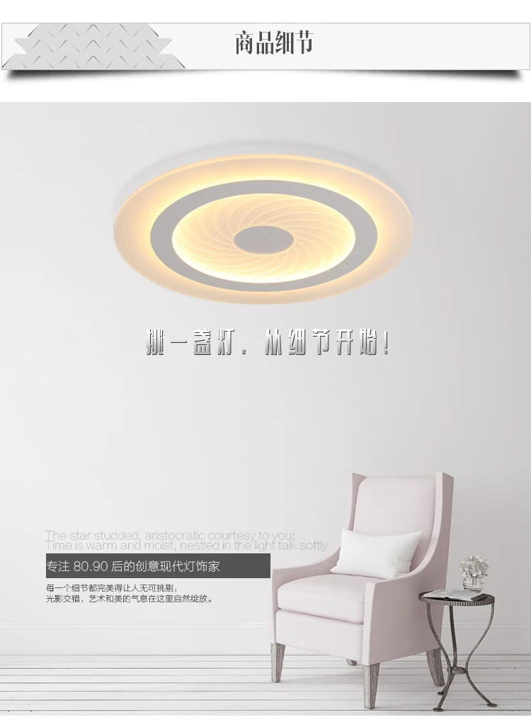 Простой современная спальня свет, ультра-тонкий моды круглые потолочное освещение гостиная исследование пульт дистанционного управления