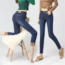 Бархатные толстые зимние джинсы для Для женщин Высокая талия эластичный стадо шаровары джинсовые узкие брюки полной длины Femme брюки джинсы-бойфренды