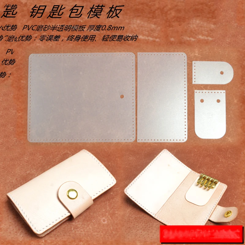 DIY mixed 3sets/lot key ring wallet coin purse card holder leather craft sewing pattern template kit