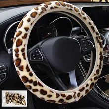 Hicdaw 4Pcs Leopard Car Accessories Leopard Steering Wheel Cover for Women with Leopard Steering Wheel Cover Sunflowers Keyring Car Vent Seat Belt