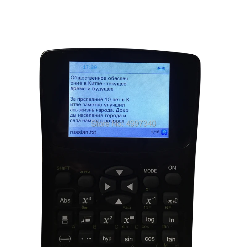 Read-model-1