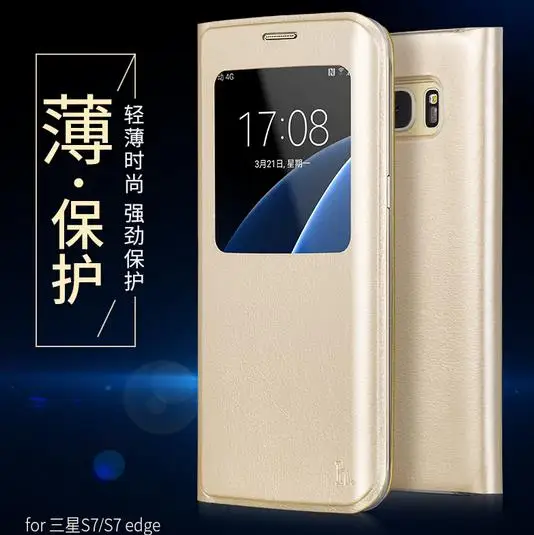 

S7edge luxury Ultra Slim flip pu Leather protective Case for Samsung Galaxy s7 edge view window smart phone Coque Leather Case
