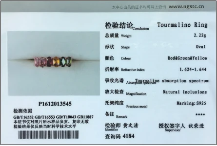 LAMOON Настоящее натуральное 6 шт 1.5ct овальное многоцветное турмалиновое кольцо 925 пробы Серебряное ювелирное изделие с S925 LMRI005