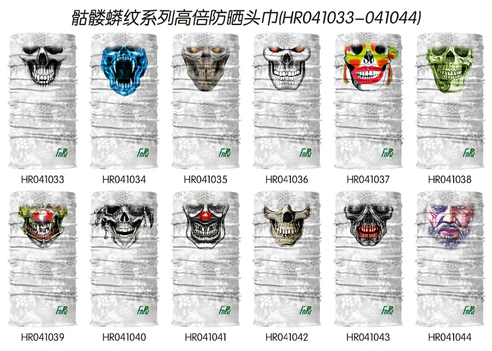 HR041033-HR041044