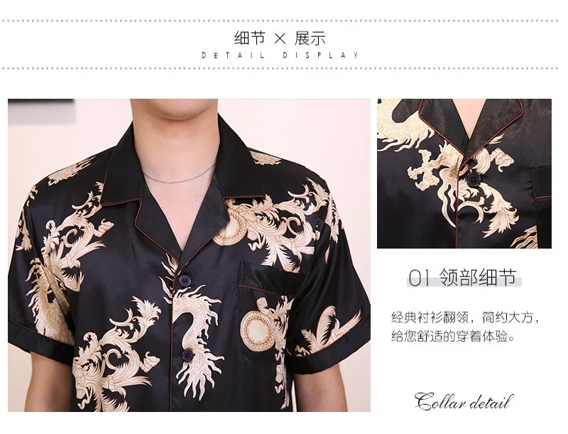 silk-like pijamas men (5)