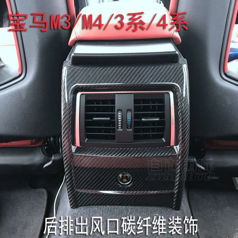 

Fit for BMW 3 Series 4 series M3M4 carbon fiber interior F30/F36/F32/F80F82 rear air conditioning outlet