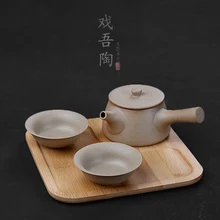 Один горшок, две чашки, портативный чайный сервиз, грубая керамика, японская Боковая ручка, Личный офис, чашка для чая, черный глазурованный чайник, бамбуковый поднос