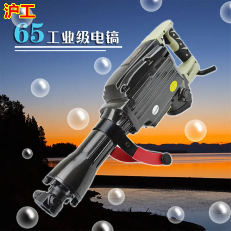 MODEL 65 1800 W 65 mm Super Large Power professional Demolition Hammer