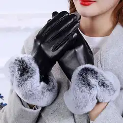 Женские зимние из искусственной кожи перчатки с мехом длинный палец бархатные флисовые теплые термоперчатки женские наружные