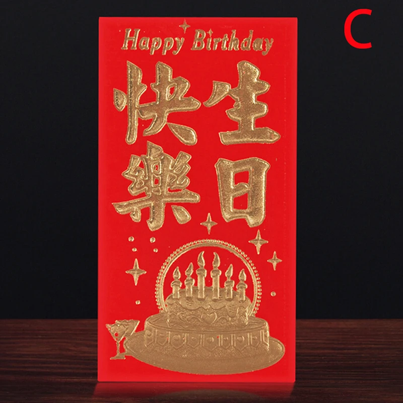 6 шт./компл. в китайском стиле; красный цвет с наилучшими пожеланиями, китайский Новое поступление на год по вкусу китайский Весенний фестиваль подарок в красном цвете конверты подарки - Цвет: C