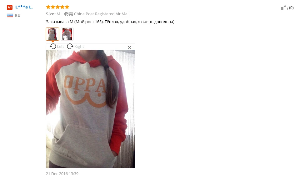 bluza oppai saitama