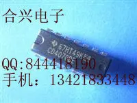 Отправить бесплатно 10 ШТ. CD4070 CD4070BE CD4070BF3A CD4070BCJ Новые и оригинальные обеспечения