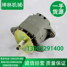 Carter 20S1 генератор ON9294 генератор Carter 3306CAT генератор