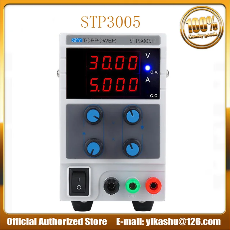 SKYTOPPOWER Регулируемый источник питания постоянного тока 0-30 в 0-5A 3-значный дисплей