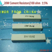 5 шт./лот) 20 Вт 100 Ом керамический цементный Силовой Резистор 100 Ом резисторы