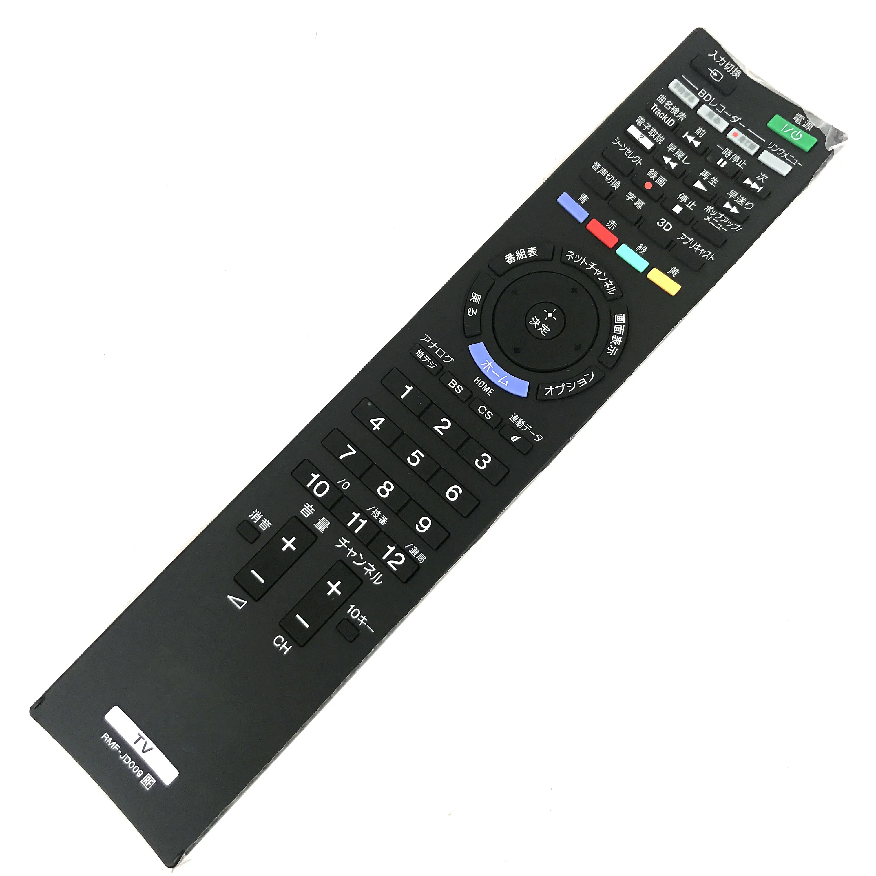 Пульт дистанционного управления RMF-JD009 для SONY lcd светодиодный телевизор