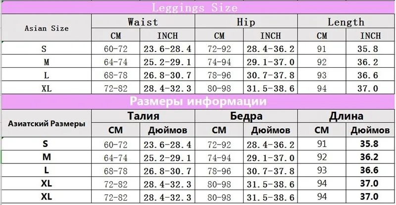 Женские леггинсы LAISIYI черные белые повседневные с пуш апом фиолетовые пузырьками