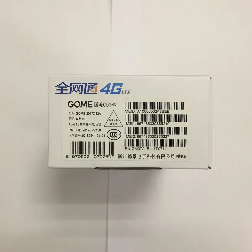 Смартфон GOME C51 4G LTE телефон с экраном 5 0 дюйма ОЗУ 2 Гб ПЗУ 16 ГБ MSM8909 Android 7 1 камеры Мп +