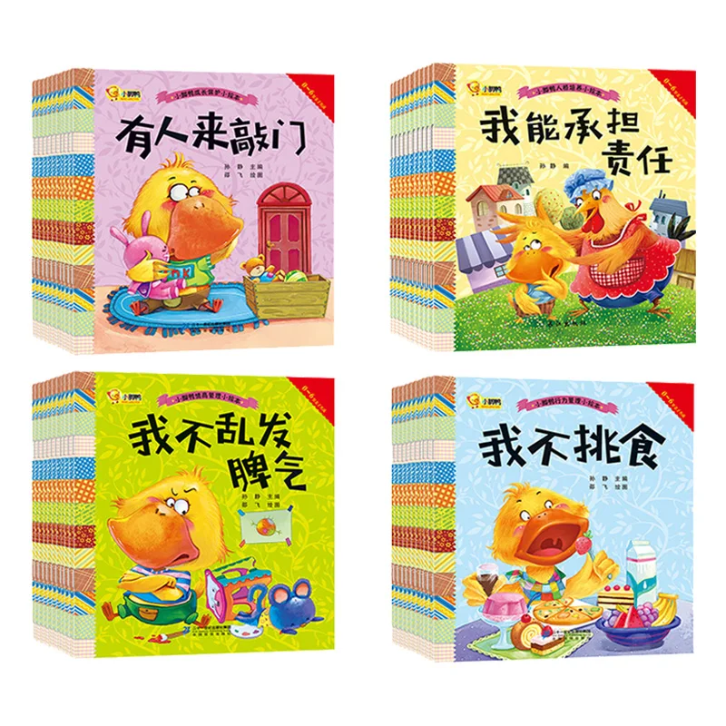 40pcs/set New Early Education Comic story book Language training/ emotional intelligence training Early childhood bedtime book training book children s puzzle early education logicalthinking training game book intelligence development full brain potential