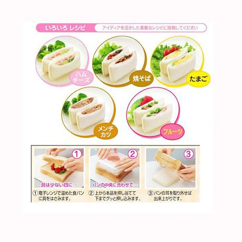 Love Heart Shape Sandwich Mold Bread Toast Maker Mould Cutter Breakfast Kitchen Accessories Tools (1)