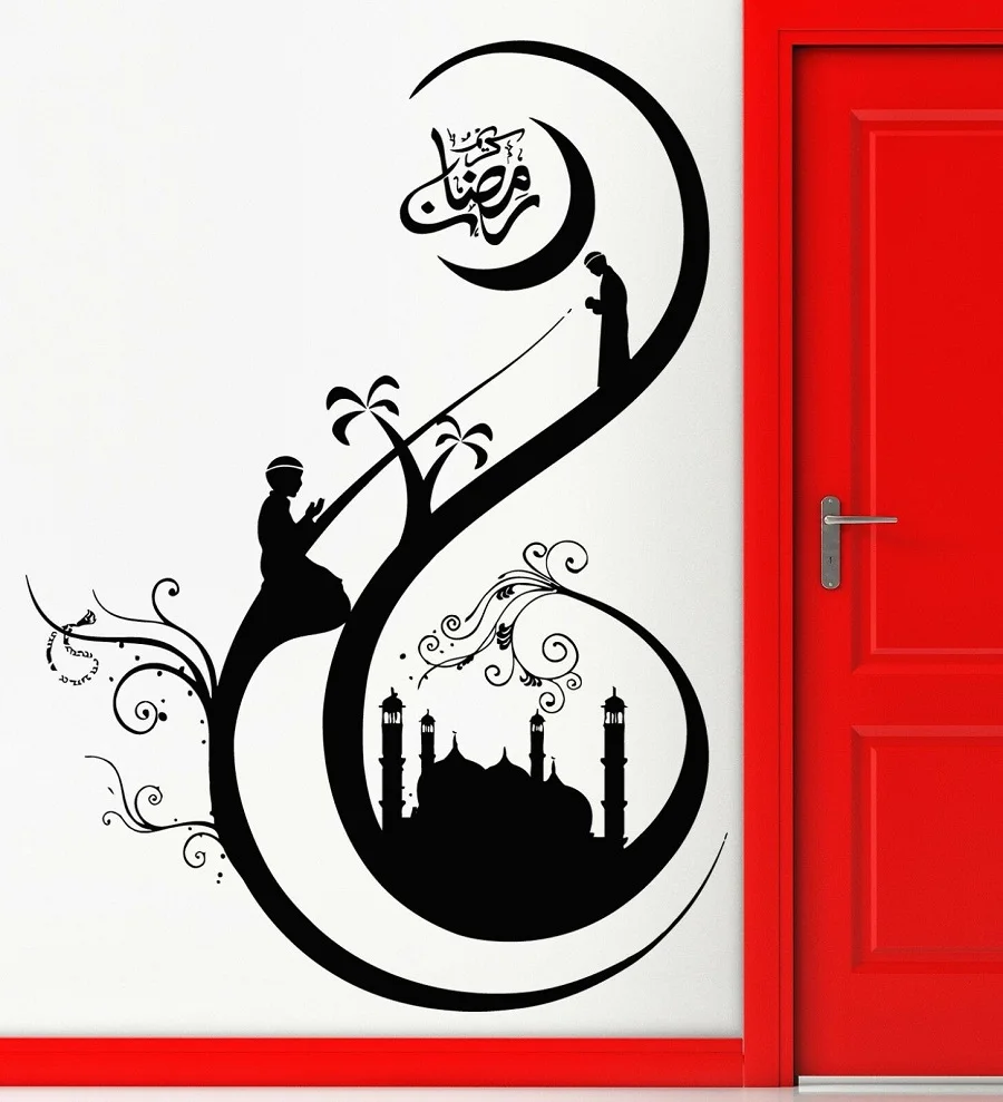 

Wall Sticker Vinyl Applique Muslim Islam Arab Religious Decoration Mosque Home Art Deco Living Room Bedroom Mural 2MS41