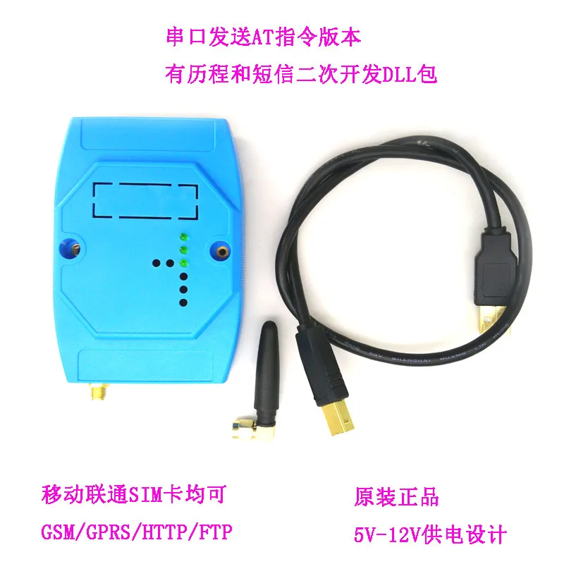 

SIM800c USB module instead of GSM GPRS SIM900A computer control development board SMS module 0