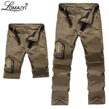 LOMAIYI, съемные мужские летние брюки-карго, Мужские дышащие быстросохнущие брюки, мужские повседневные брюки цвета хаки с молнией, мужские брюки AM002