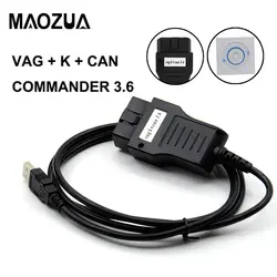 Maozua VAG K + CAN Commander 3,6 OBD2 диагностический Интерфейс кабель для VW/AUDI VAG инструмент диагностики Vag K может КОМАНДИР 3,6